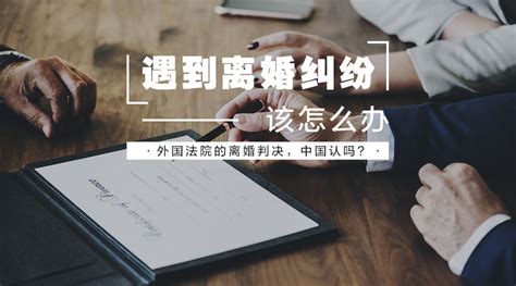 中国法律框架